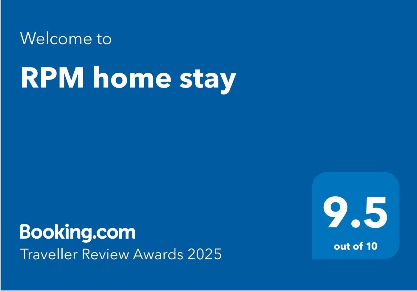 Rpm Home Stay Tiruvannāmalai Eksteriør billede