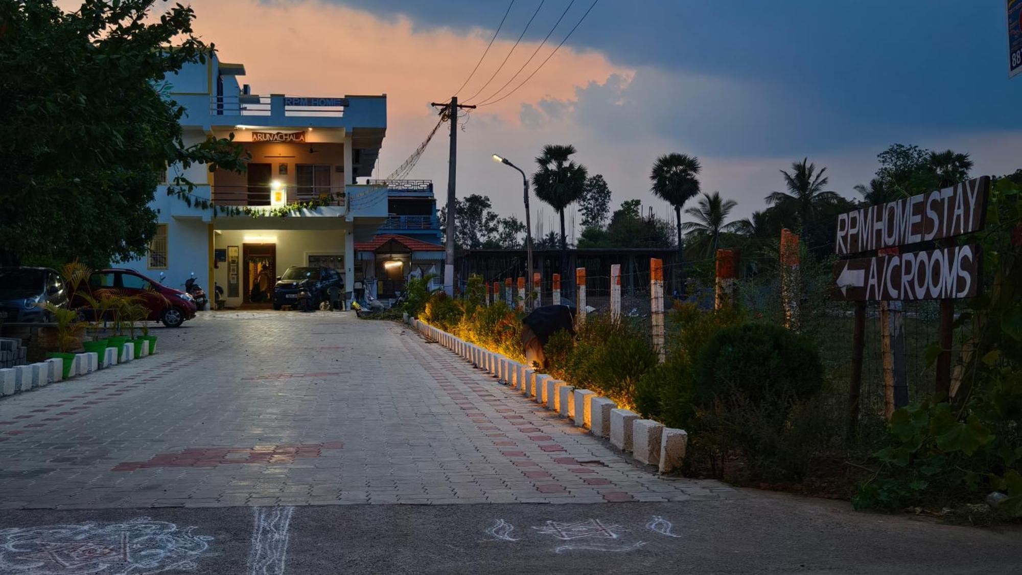 Rpm Home Stay Tiruvannāmalai Eksteriør billede